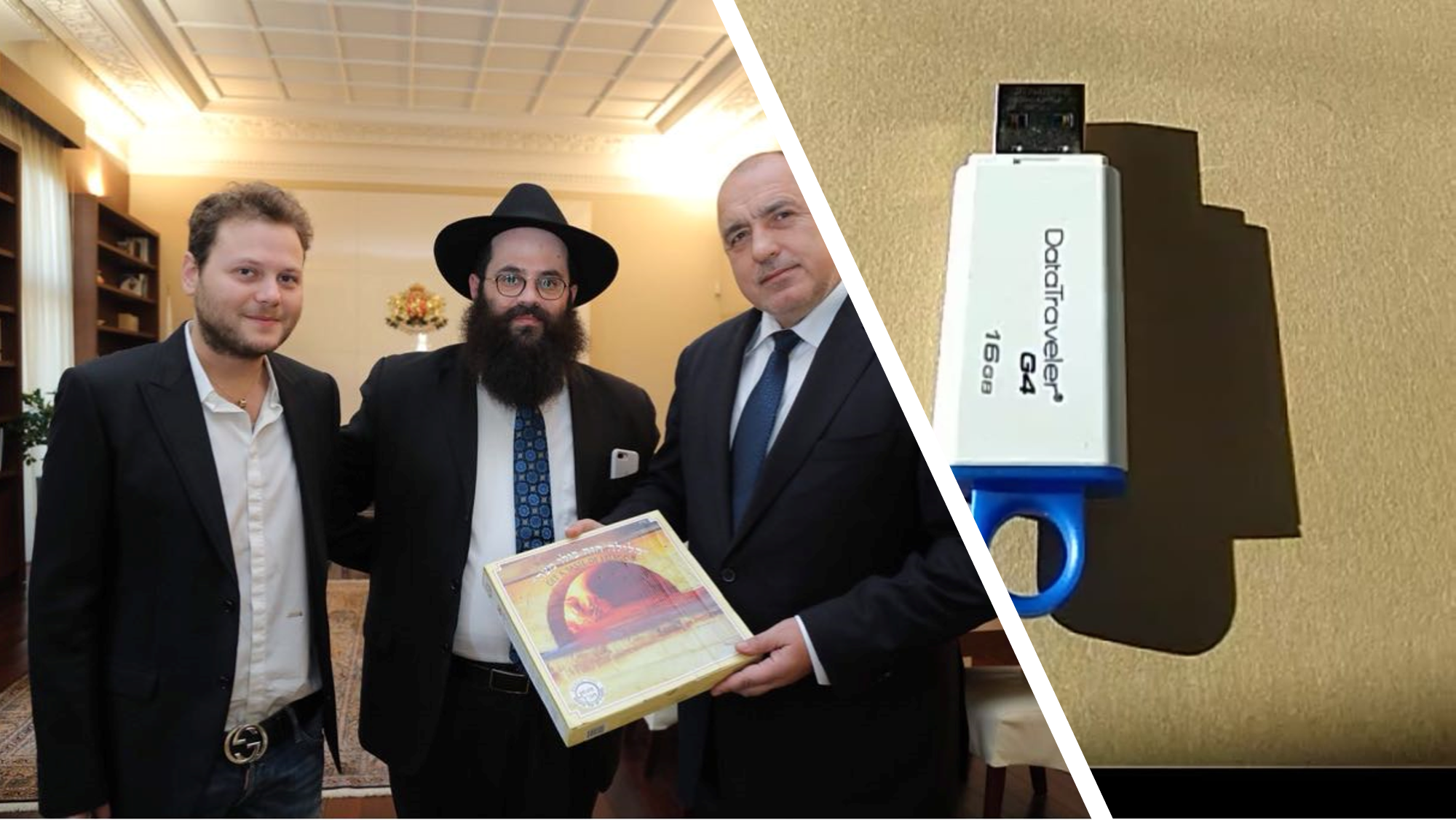 Barak Rabbi USB Stick Gal Barak - more evidence has been provided