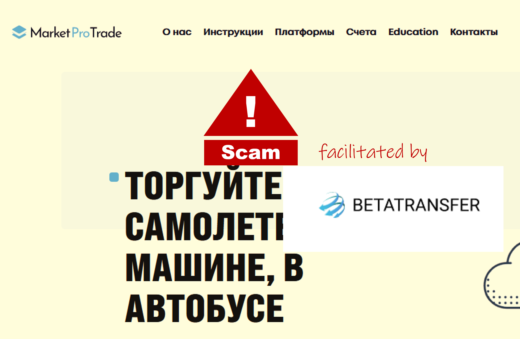 investor warning MarketProTrade broker scam