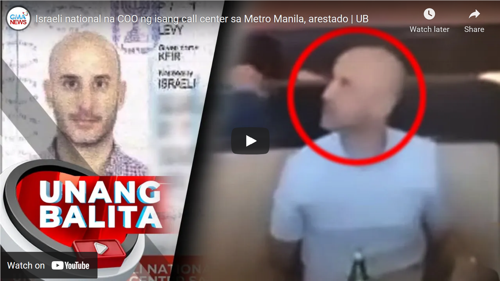 Kfir Levy arrest video Kfir Levy was arrested in Manila