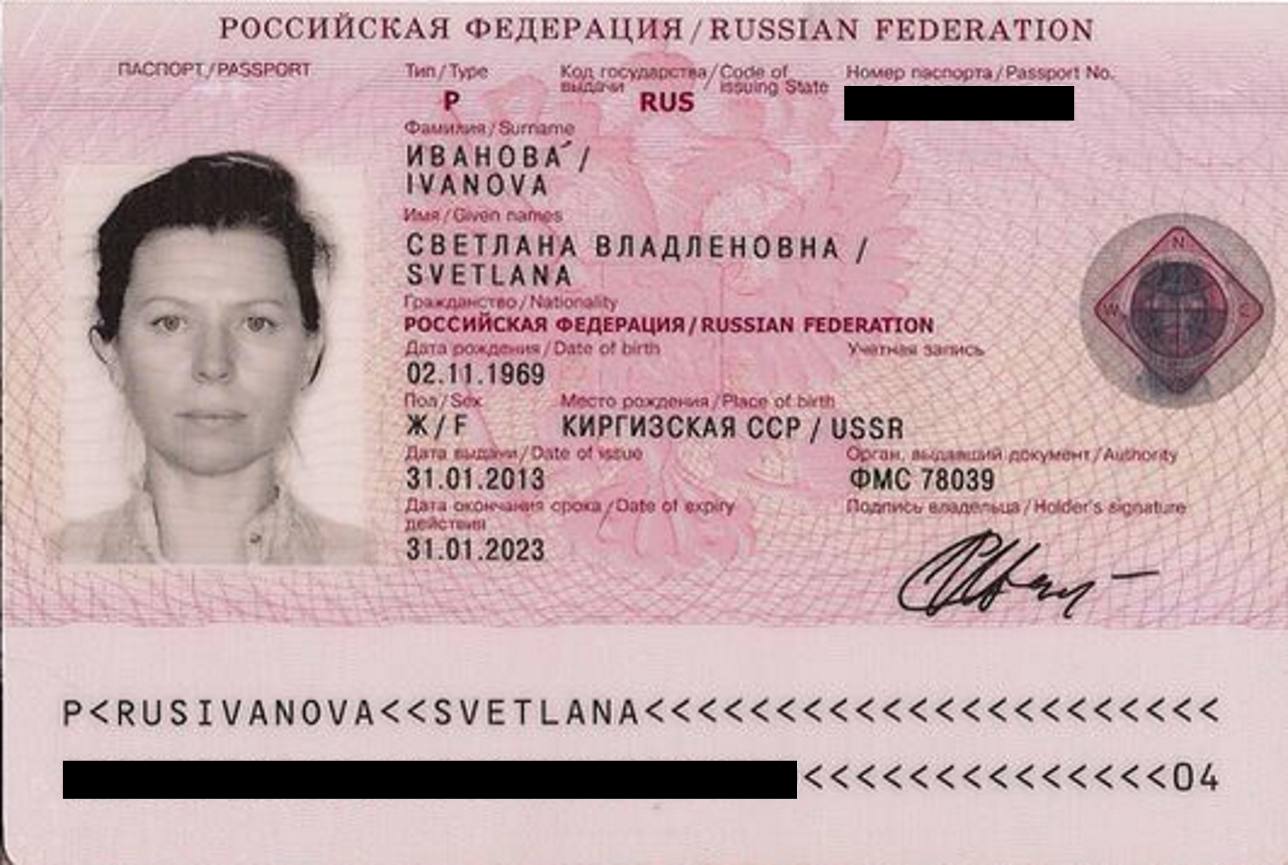 Svetlana Ivanova passport redacted OpenUp and Chestnut Investment with Svetlana Ivanova